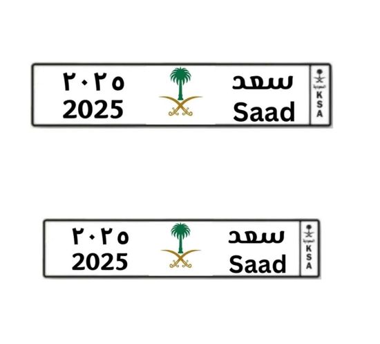 صورة لوحة أطفال طويلة رياضية ملونة
